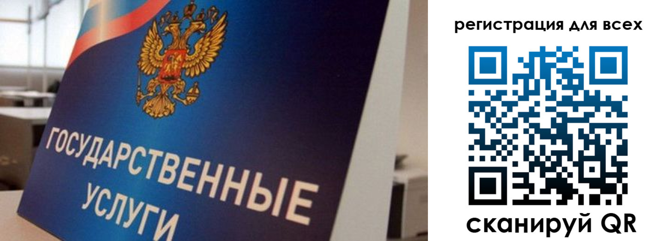 временная регистрация надежно в Верхнем Тагиле