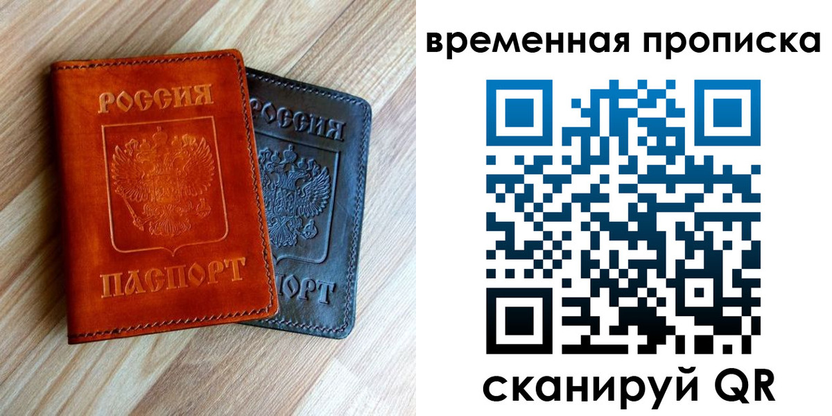 пропишу в квартире в Верхнем Тагиле