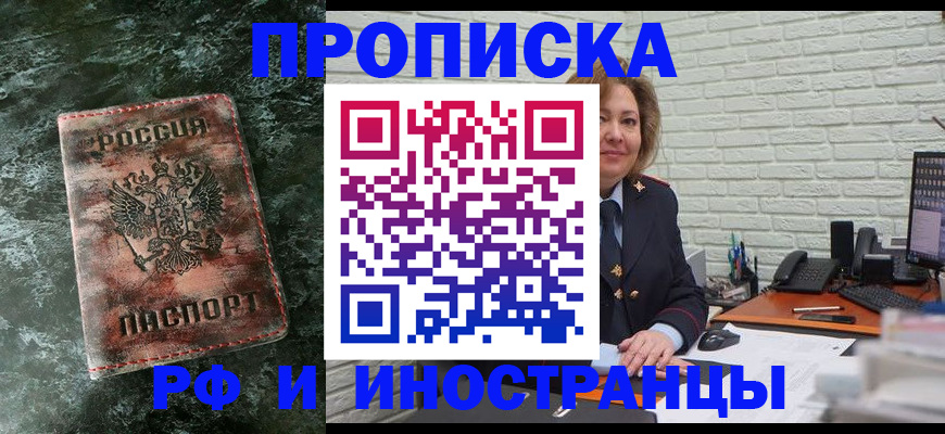 временная регистрация поиск в Верхнем Тагиле