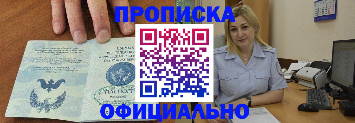 прописка для военкомата в Верхнем Тагиле
