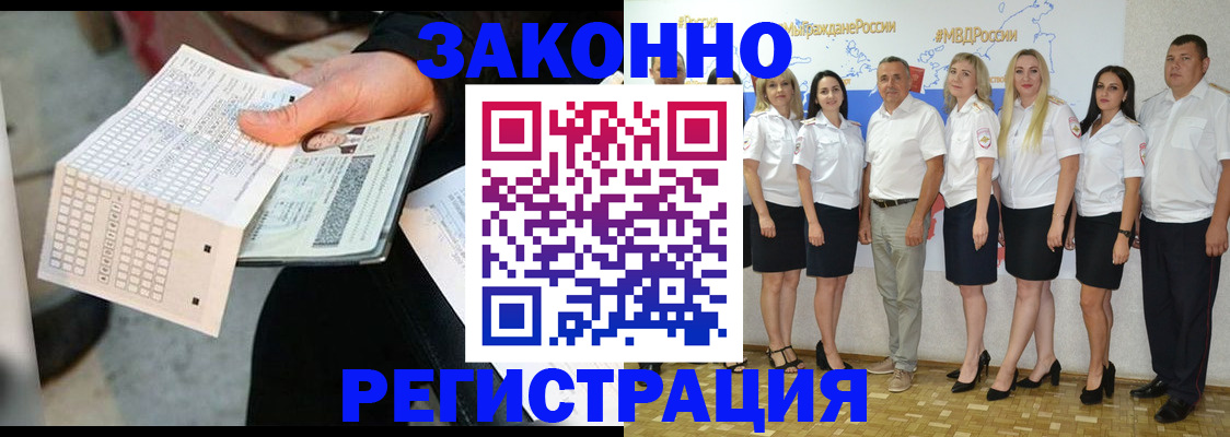 миграционный учет в Верхнем Тагиле